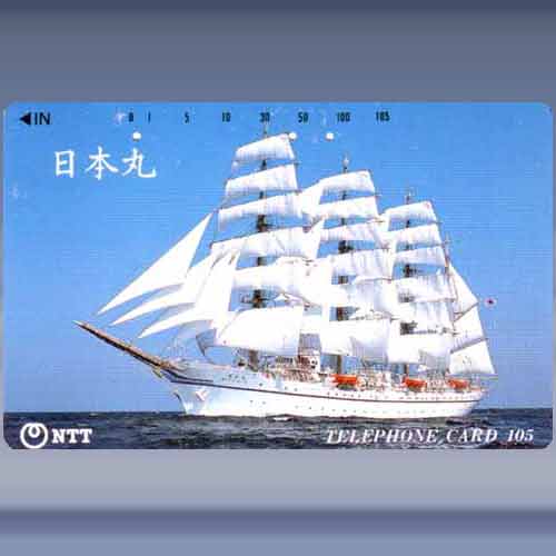 sailing ship 1015